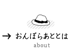 ����ڂ炠�ƂƂ�